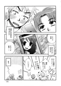 [Oonami Youko] Sensei to ii Koto Shiyokka