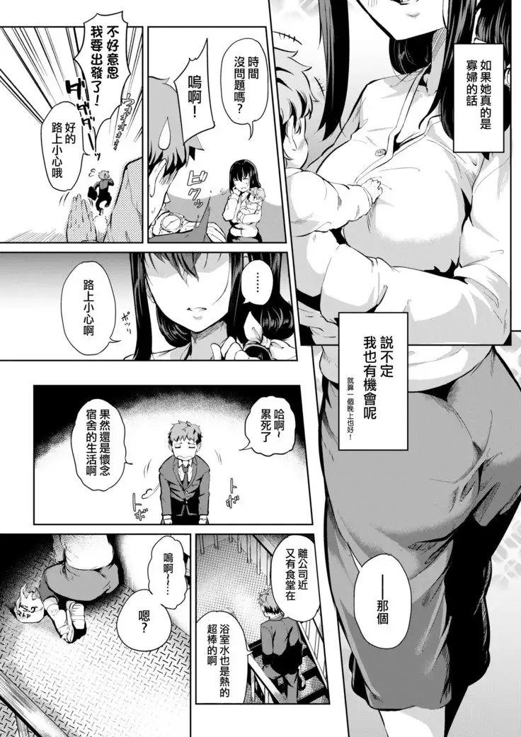活花~いけばな~