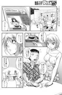 Action Pizazz DX 2014-01