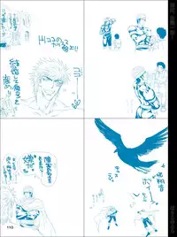 [Harikonotora (Midoh)] Dokushiri, Kiki-Ippatsu! (Toriko)