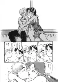 [PJ-1] Akai Kuchibiru