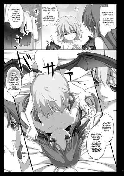 Meiling ga Ochite shimau Hanashi