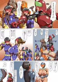 [Umigarasu Madoushi Dan (Akimoto Youichi)] Sachiusu Hero WHITE BEE