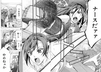 [Kikuichi Monji] W-C Water Closet