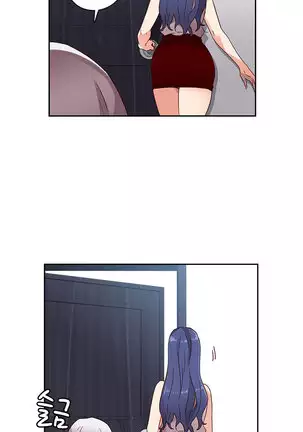 H Campus Ch.0-26