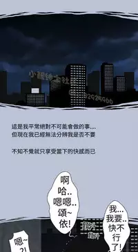 中文韩漫 想入非非 Ch.1-5 [Chinese]