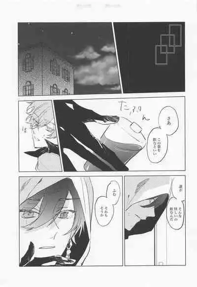 Shinu made Aisareteru to Omotteta yo