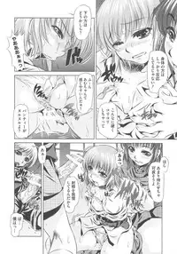 [Anthology] Shugo Ero