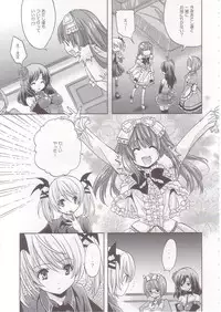 (COMIC1☆2) [Fukunoren (Yukiwo)] strawberry milk