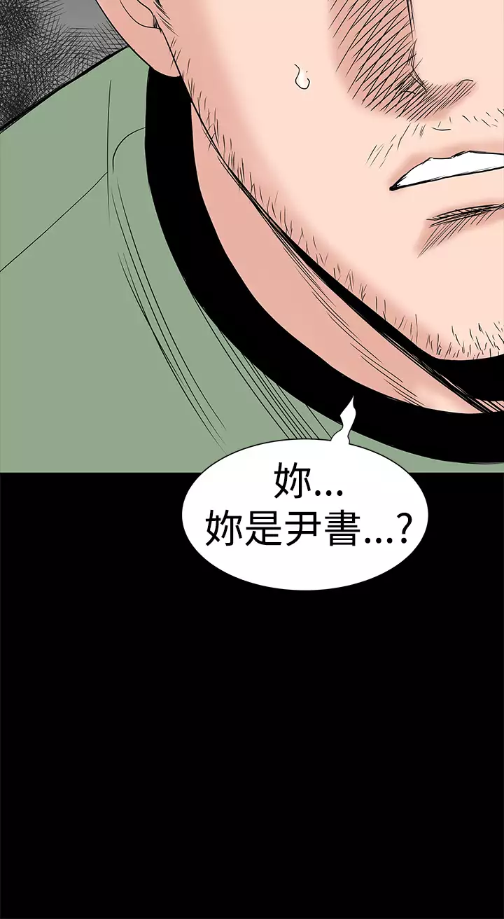 one woman brothel 楼凤 Ch.43~47END 中文