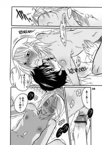 [HONEY QP (Inochi Wazuka)] Nakayoshi Oyatsu (Yes! Precure 5) [Digital]