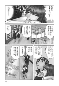 comic KYAAHH! Vol.01