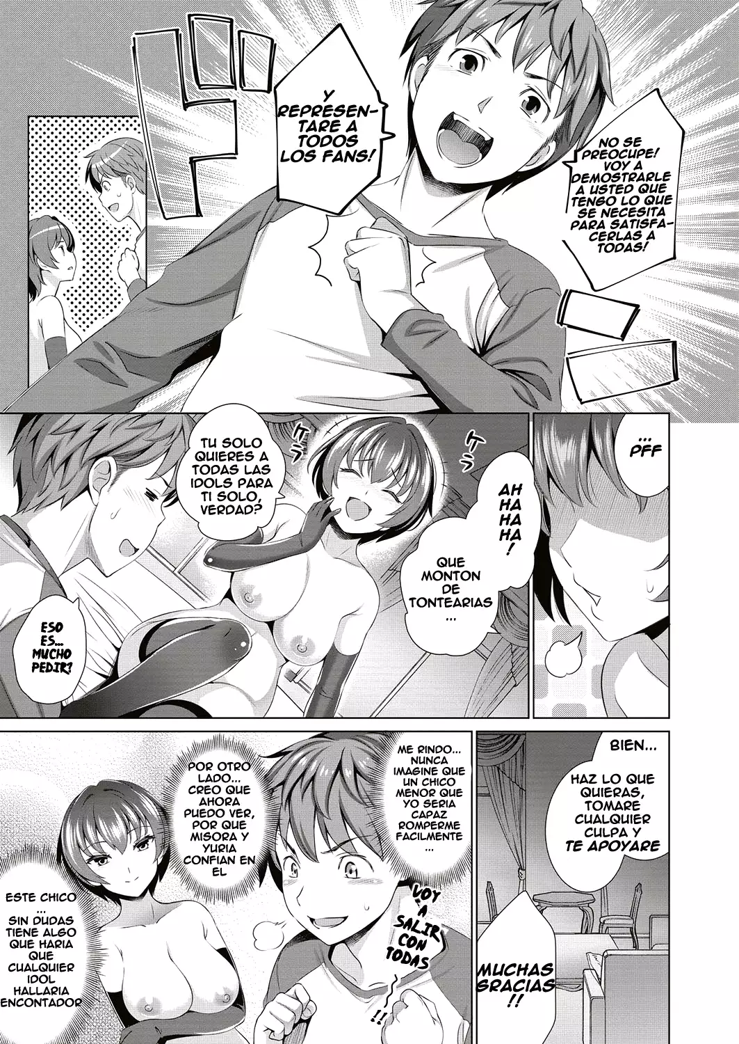 Traumerei 1st - 4rd STAGE+ + Interlude