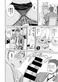 COMIC X-EROS #73 [Digital]