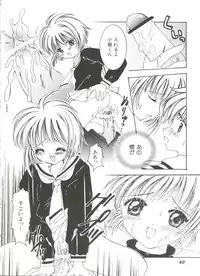 [Anthology] Denei Tamatebako 8 - Utakata no Tenshi-tachi II (Various)