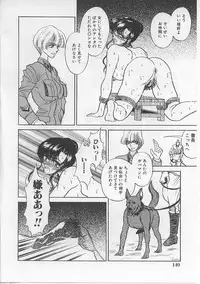 [Russia no Dassouhei] Nyotai Yamishijou