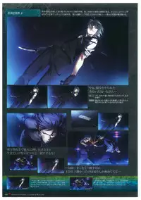 Grisaia no Rakuen Visual Fanbook