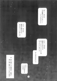 (C85) [Nekomikan Aruiwa Nekomikan (Nkedoshita)] Samplitude20