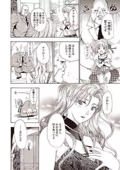 [Asagi Ryu] Joshikousei Kishi Kurata Mina to Shite Mitai [Digital]