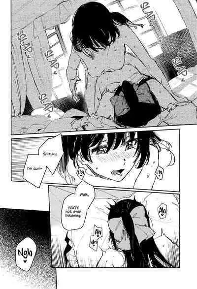 Haru Arashi | Spring Storm