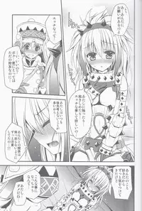 (C83) [Ryuknigthia (Kiduki Erika)] Hantakko 5 (Monster Hunter)