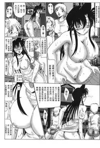 [Aoyama Nako] Detective Assistant Vol. 15 (Detective Conan) [Chinese]