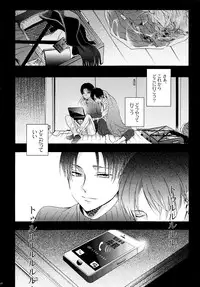 (C87) [Issou g (Ichinashi Kimi)] Himawari no Saku Fuyu (Shingeki no Kyojin)