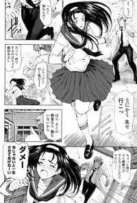 COMIC Penguin Celeb 2016-05