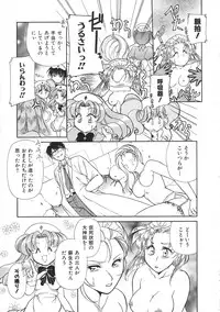 Colorful Bee 1999-07