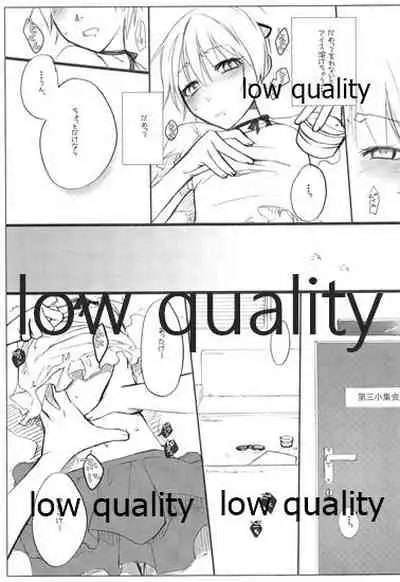 (C73) [VM500 (Kome)] HIGH ROLLER! (Majin Tantei Nougami Neuro)