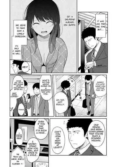 1LDK+JK Ikinari Doukyo? Micchaku!? Hatsu Ecchi!!? Ch. 1-26