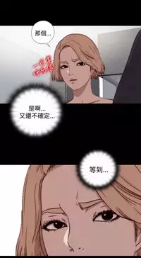 中文韩漫 傀儡玛莉 Ch.01-13 [Chinese]