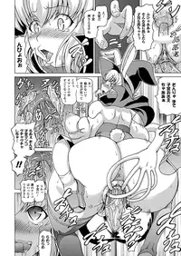 Comic Unreal 2010-08 Vol.26 [Digital]