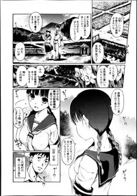 Jun-ai Kajitsu 2013-11