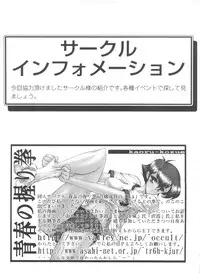 [Anthology] Girls Dream 1 (Various)