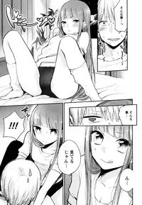 [Yokoyari Mengo] Mokkai Shiyo? [Digital]