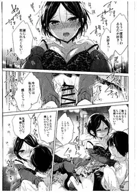 (Cinderella Memories 6) [ivycrown (emu)] Midnight Temptation (THE IDOLM@STER CINDERELLA GIRLS)