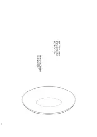 [YoikazeBET (Hotakota)] Immoral Lover (Yowamushi Pedal)