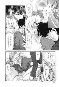 [Mitamori Tatsuya] Sarakuru Vol. 2 Reprint