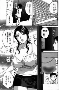 [ANTHOLOGY] Men's Young (2007-07)