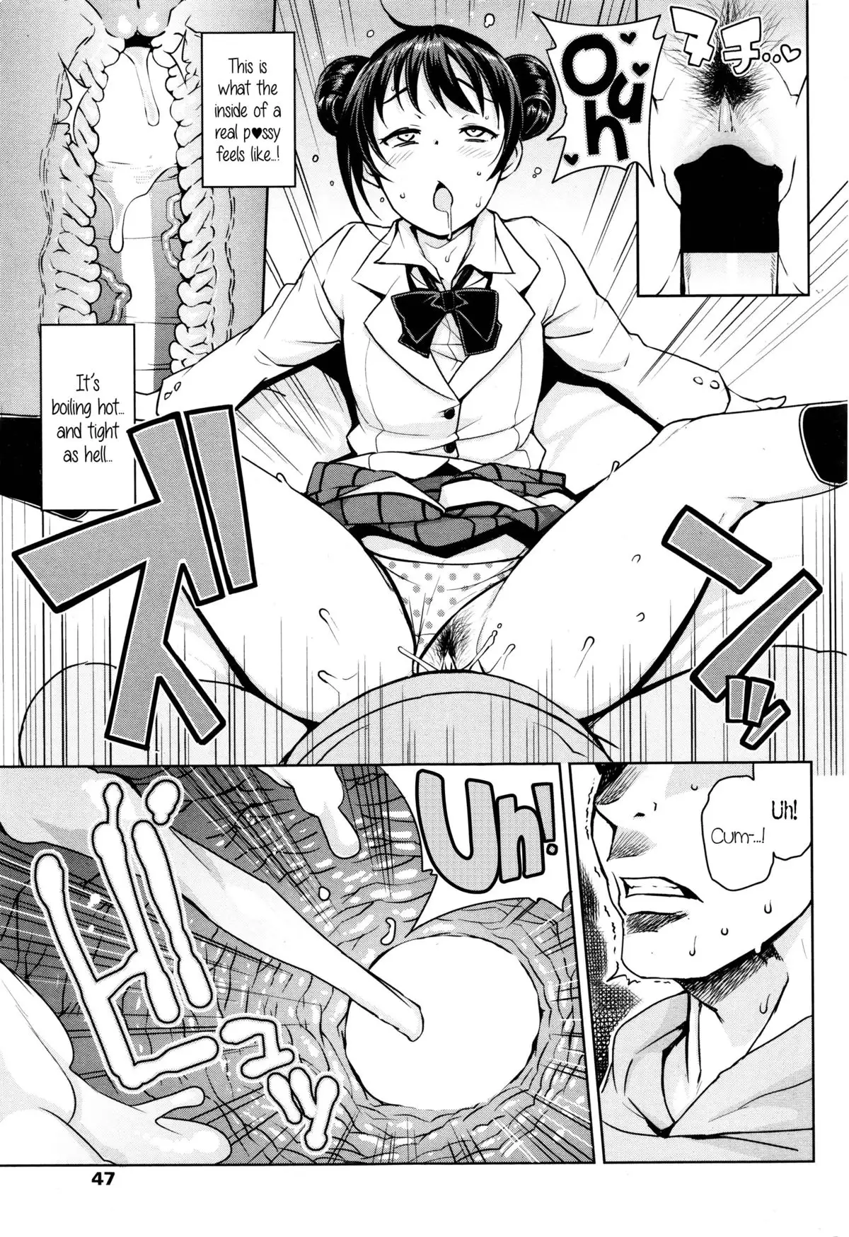 Danshi Kousei Iinkai | Young Men Rehabilitation Committee {5 a.m.}