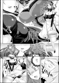 COMIC Unreal 2013-02 Vol. 41