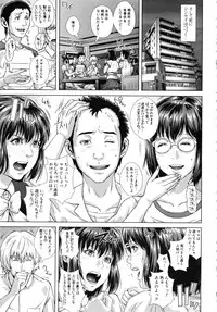 [Oobanburumai] Die in seen