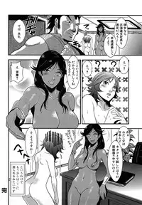 [Kakutou Oukoku] Baku Ero!! Hisho no Oshigoto