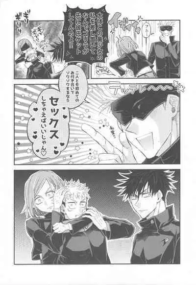 CHANGE CHANGE CHANGE +