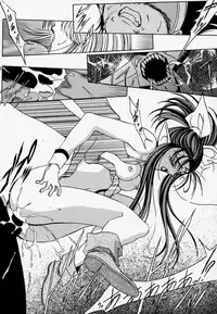 [U-BULLET (Katamiki U-TOY)] Gio 9 DoKonjou (EDENs BOwY)