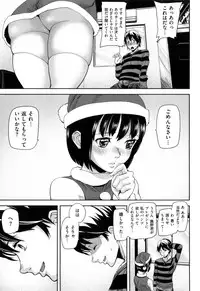 [Ashiomi Masato] Hatsujo-Method