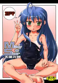 (C72) [Oboro & Tempo Gensui Dou (Tempo Gensui)] Milky Star (Lucky Star)