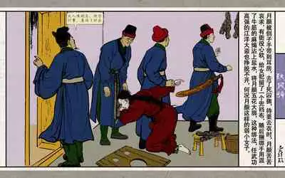 秋风辞【全本】