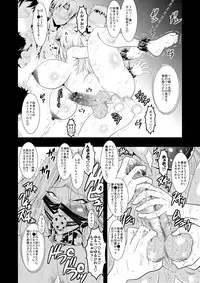 (SC41) [Musashi-dou (Musashino Sekai)] Toilet no Rangiku-san (BLEACH)